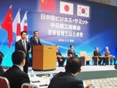Korejas mediji: Ķīnas, Japānas un Dienvidkorejas biznesa samits atsāksies pēc...